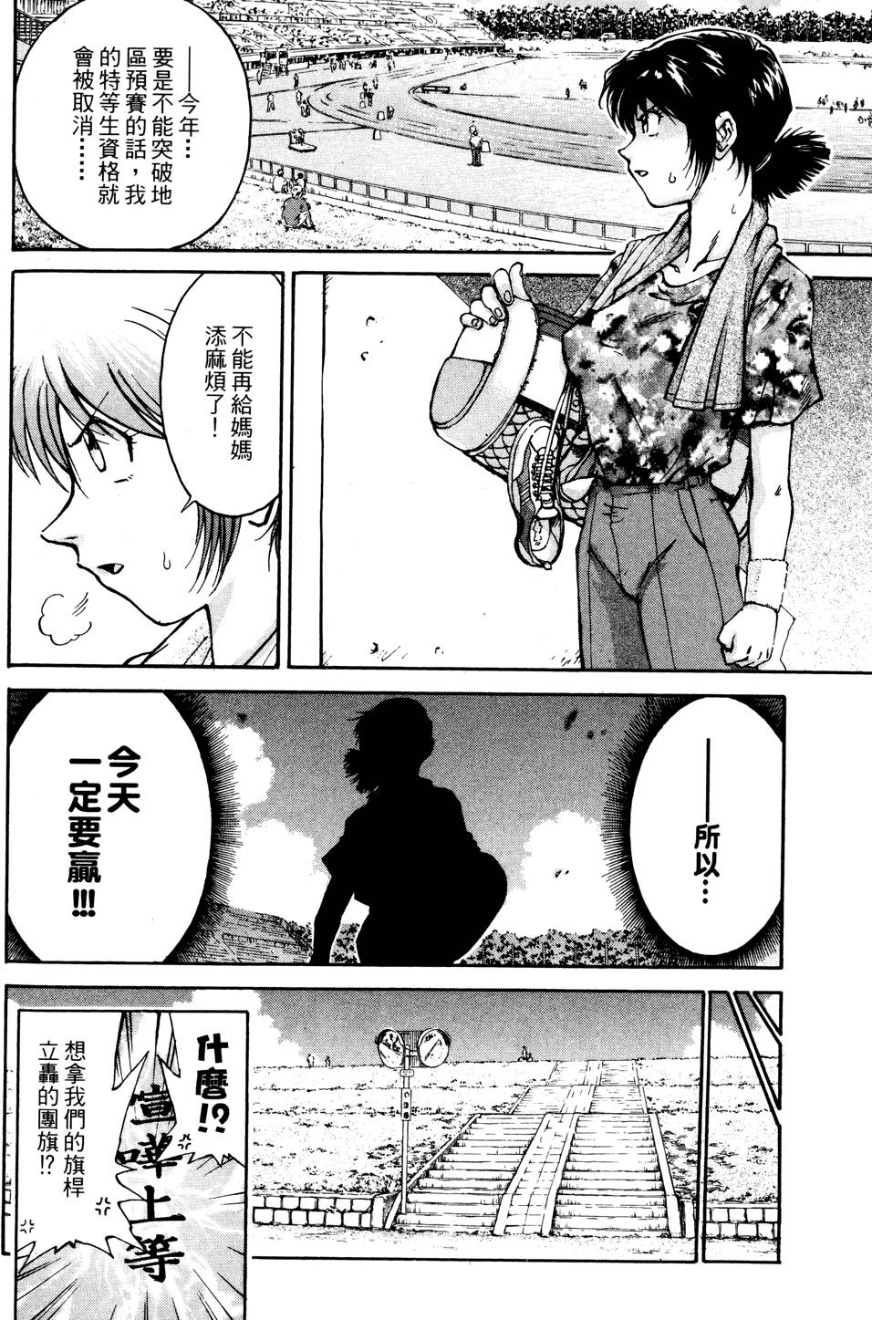 第163页