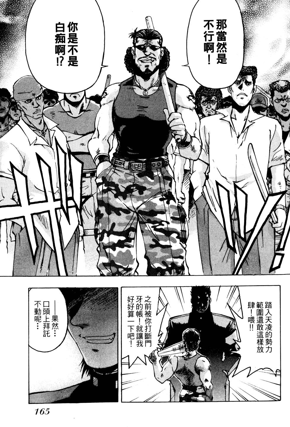 第164页