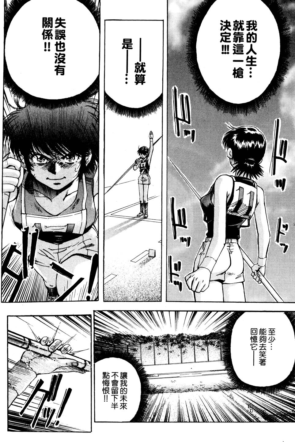 第167页