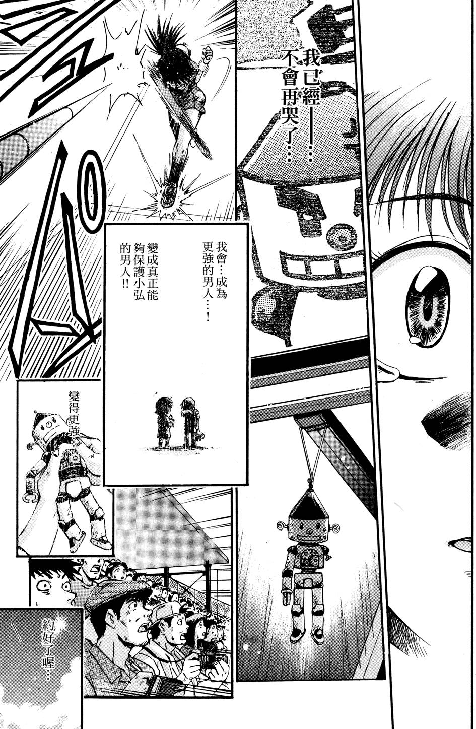 第170页