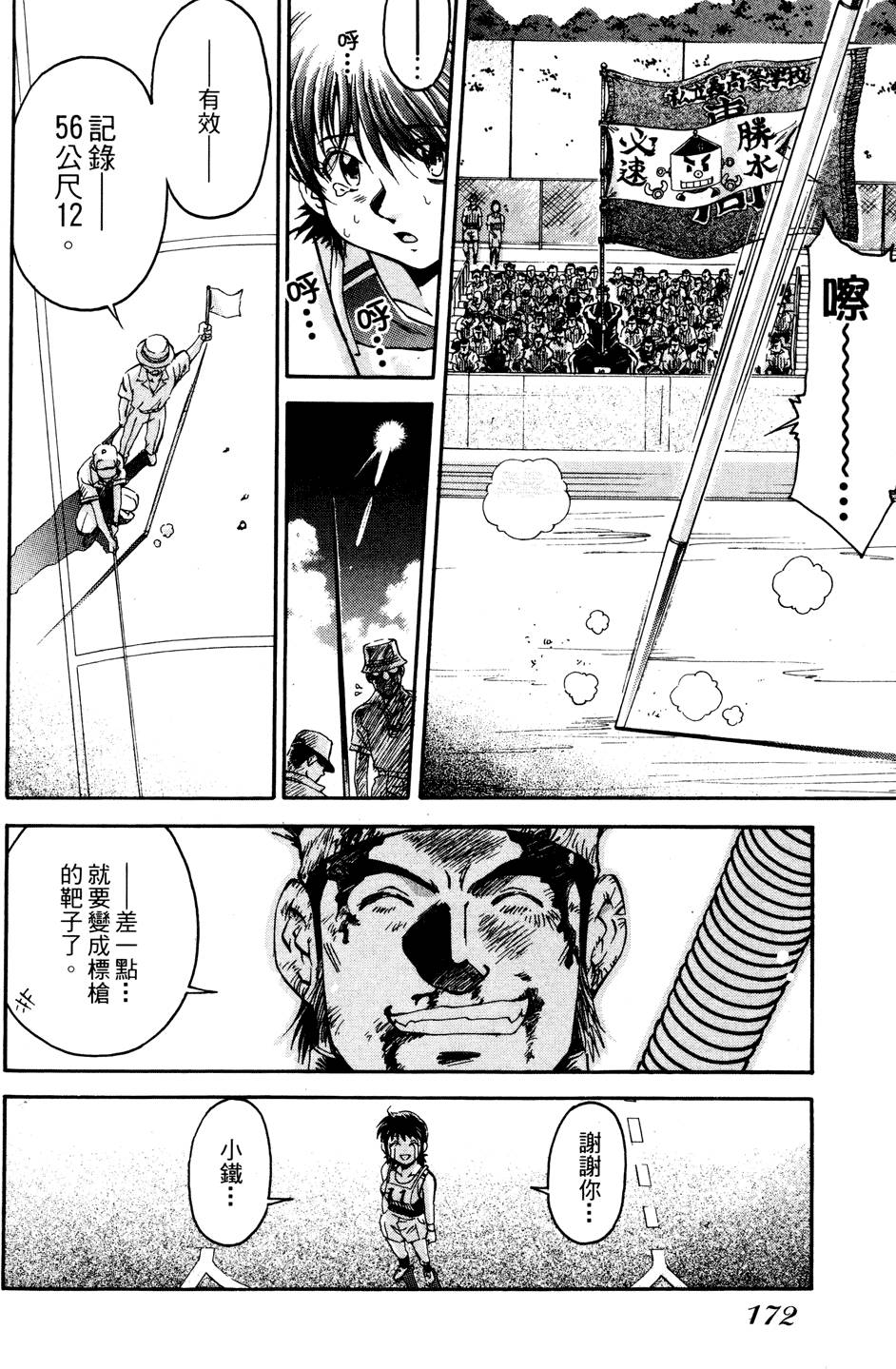 第171页