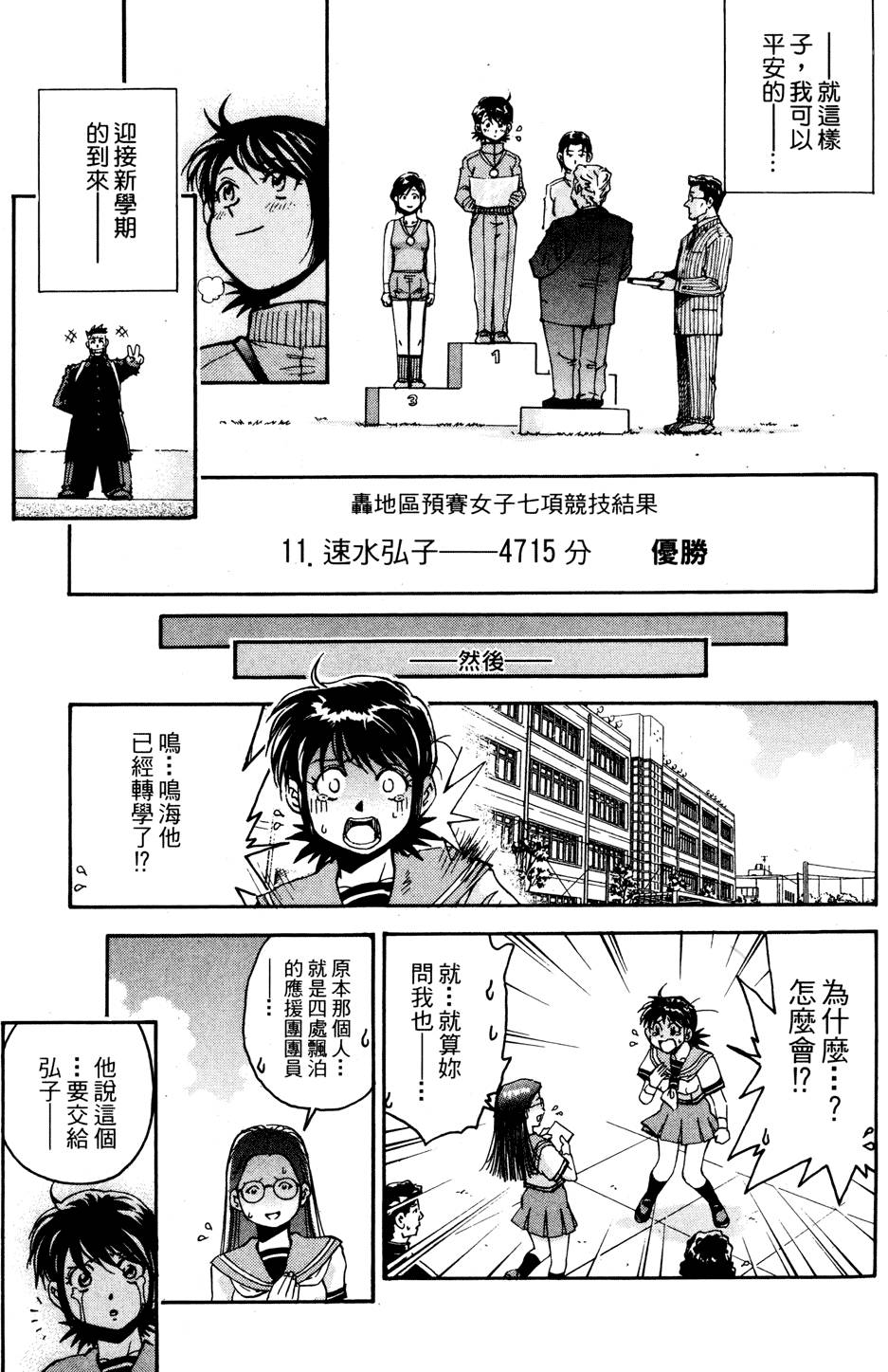 第172页