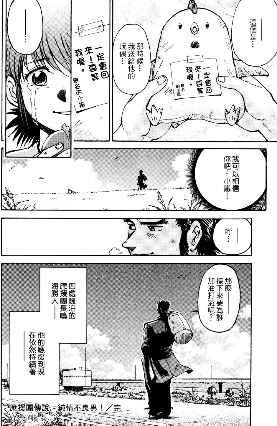 第173页