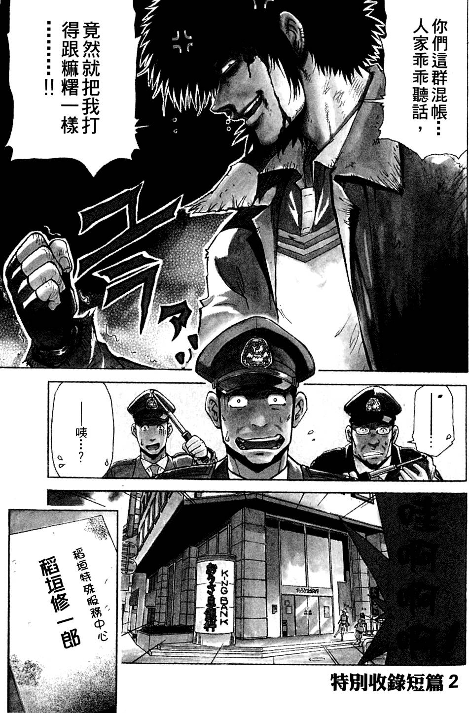 第174页