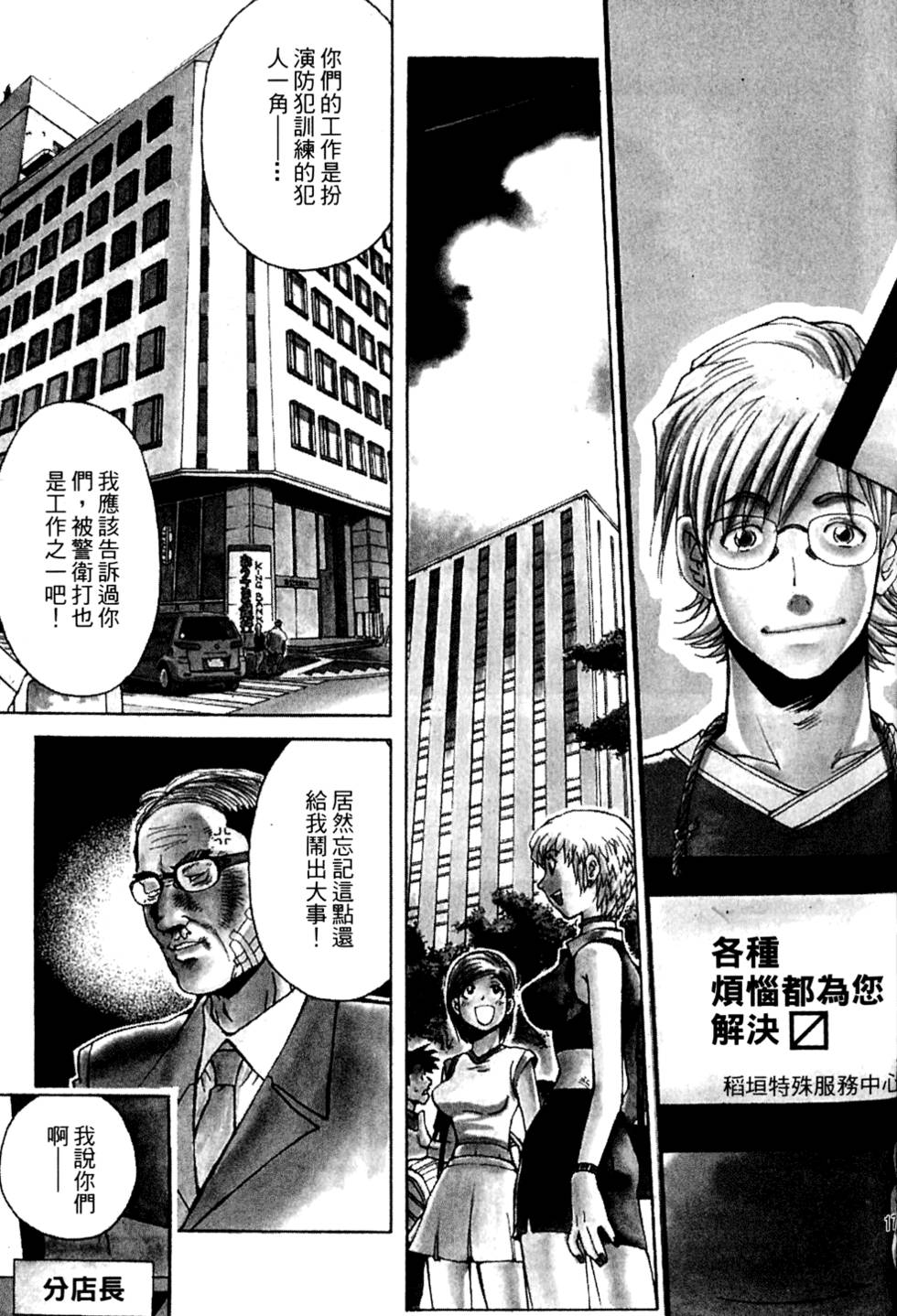 第176页