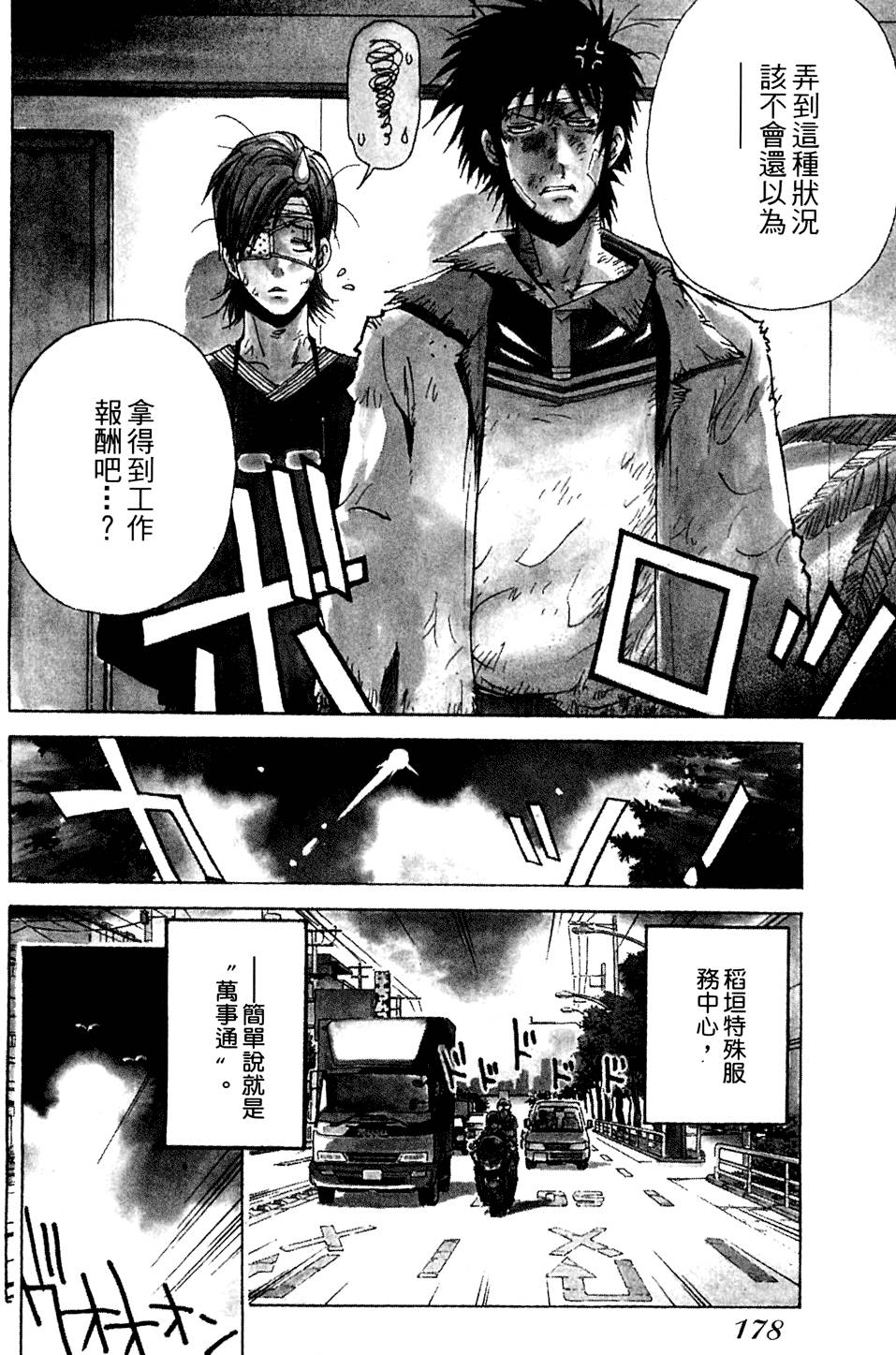 第177页
