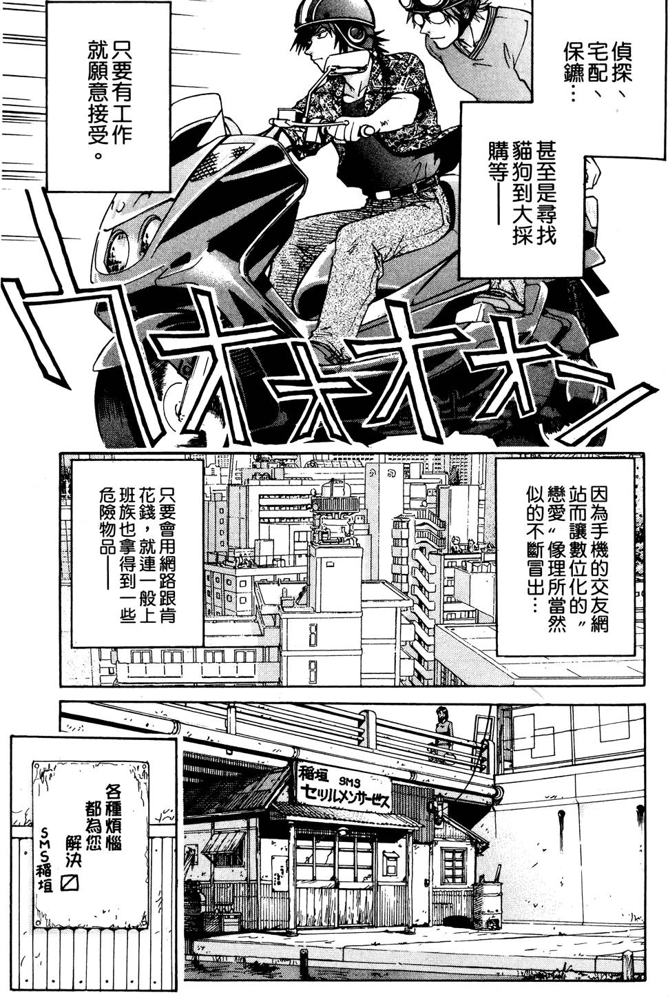 第178页
