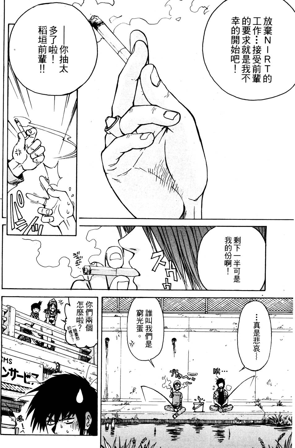 第179页