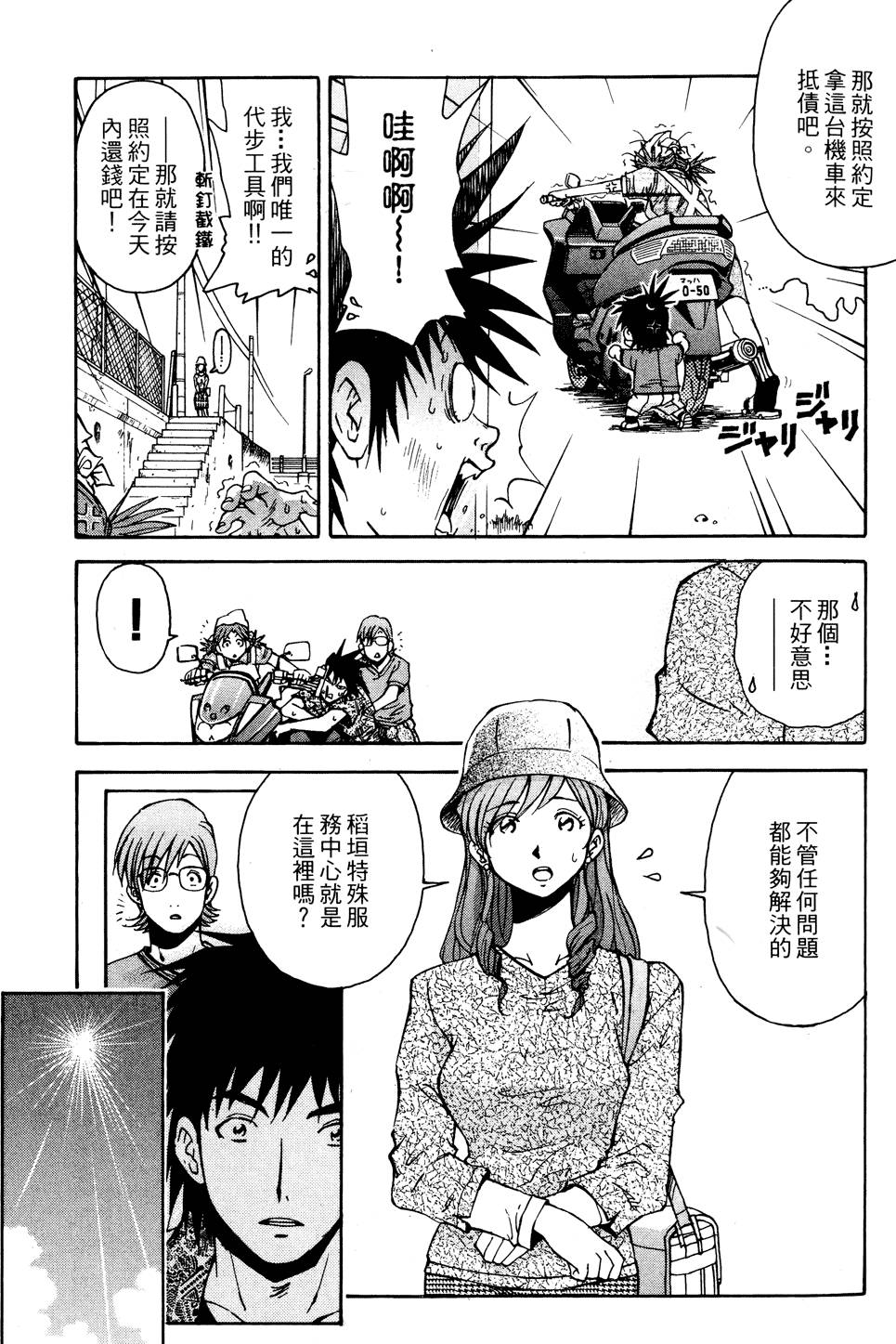 第182页