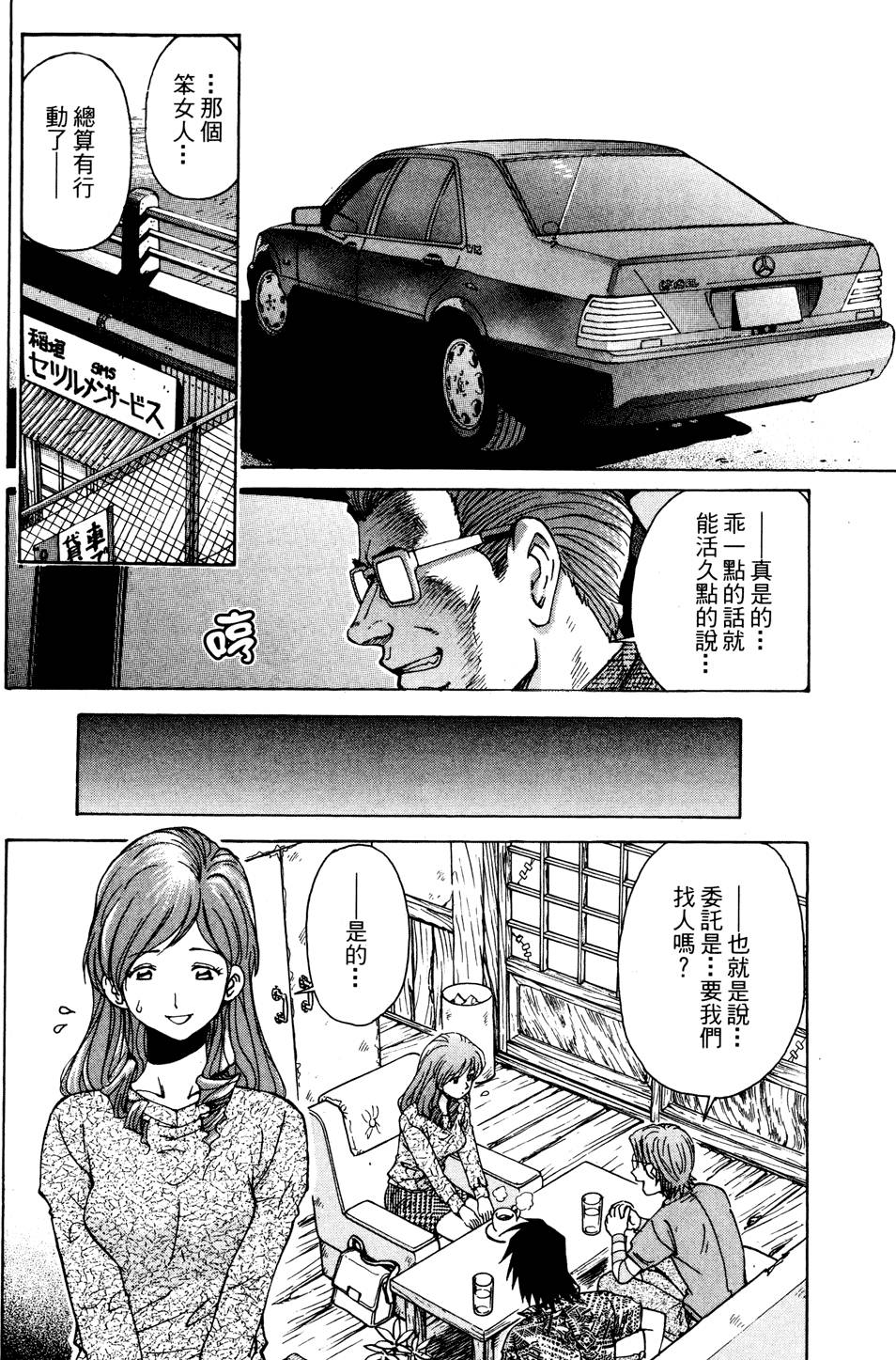 第183页