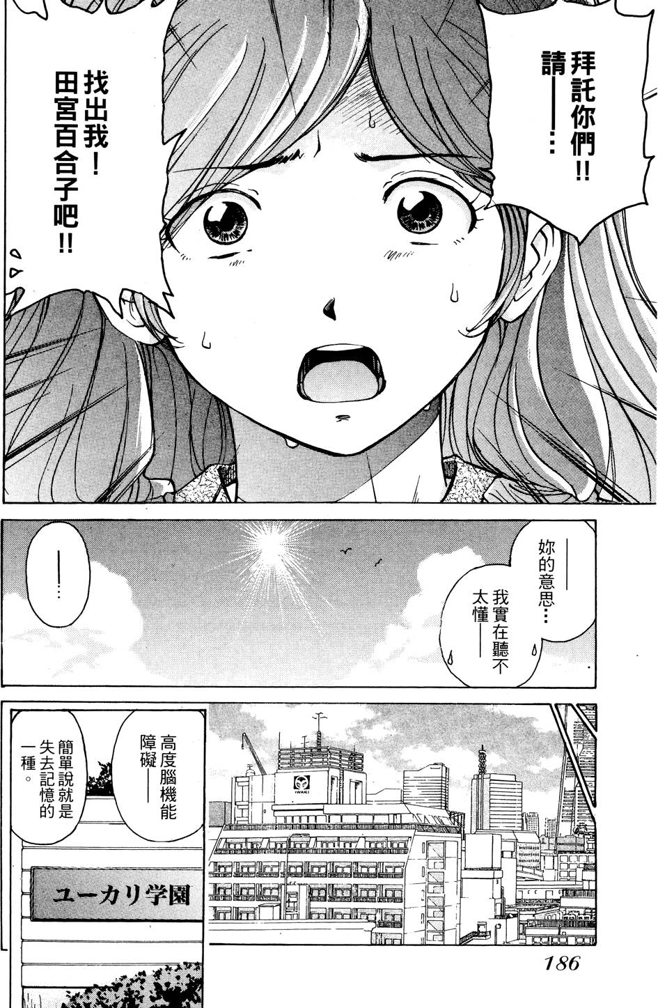 第185页