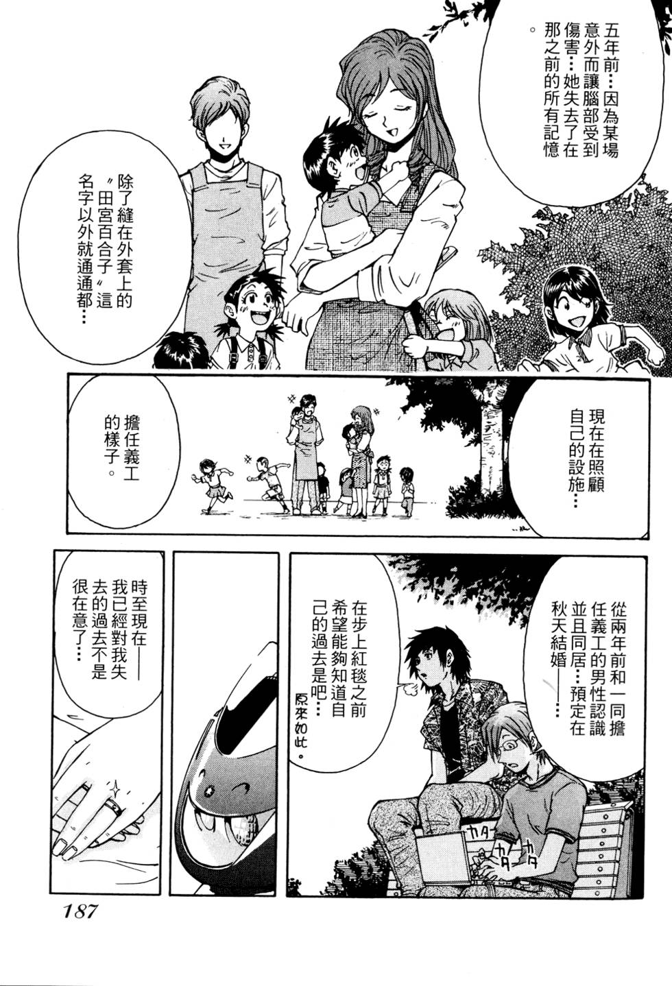 第186页