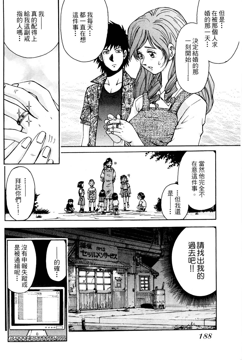 第187页