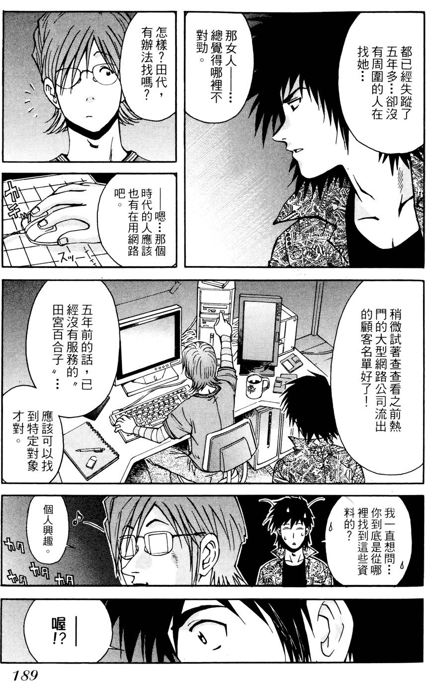 第188页
