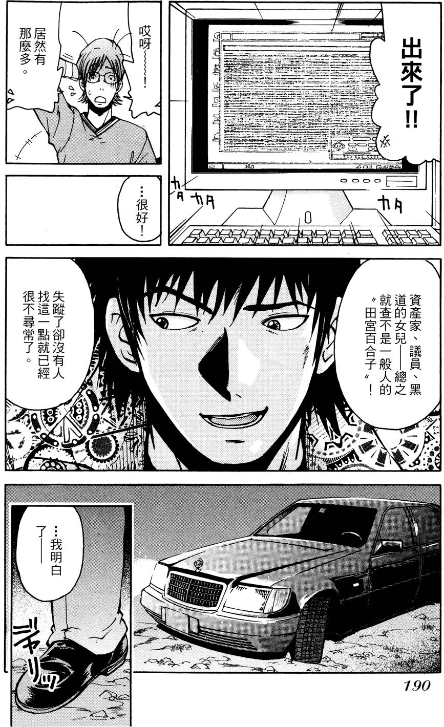 第189页