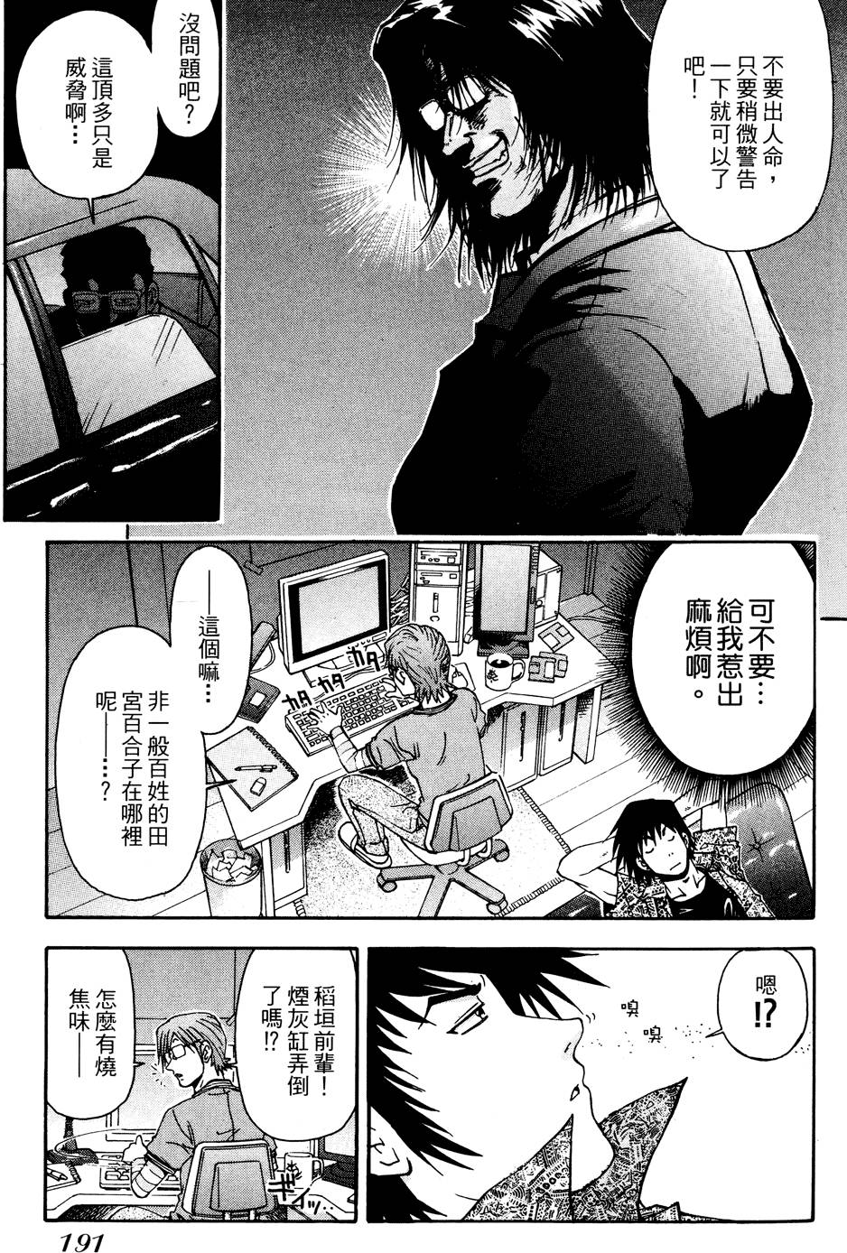 第190页