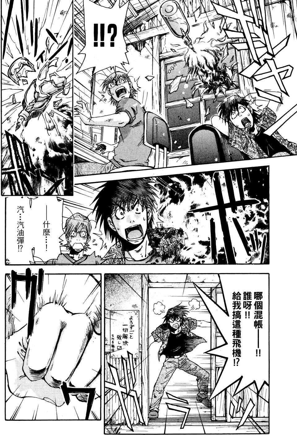 第191页