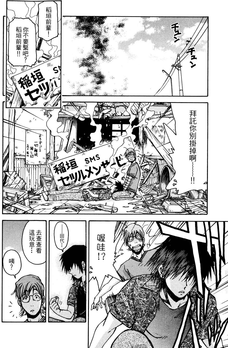 第193页