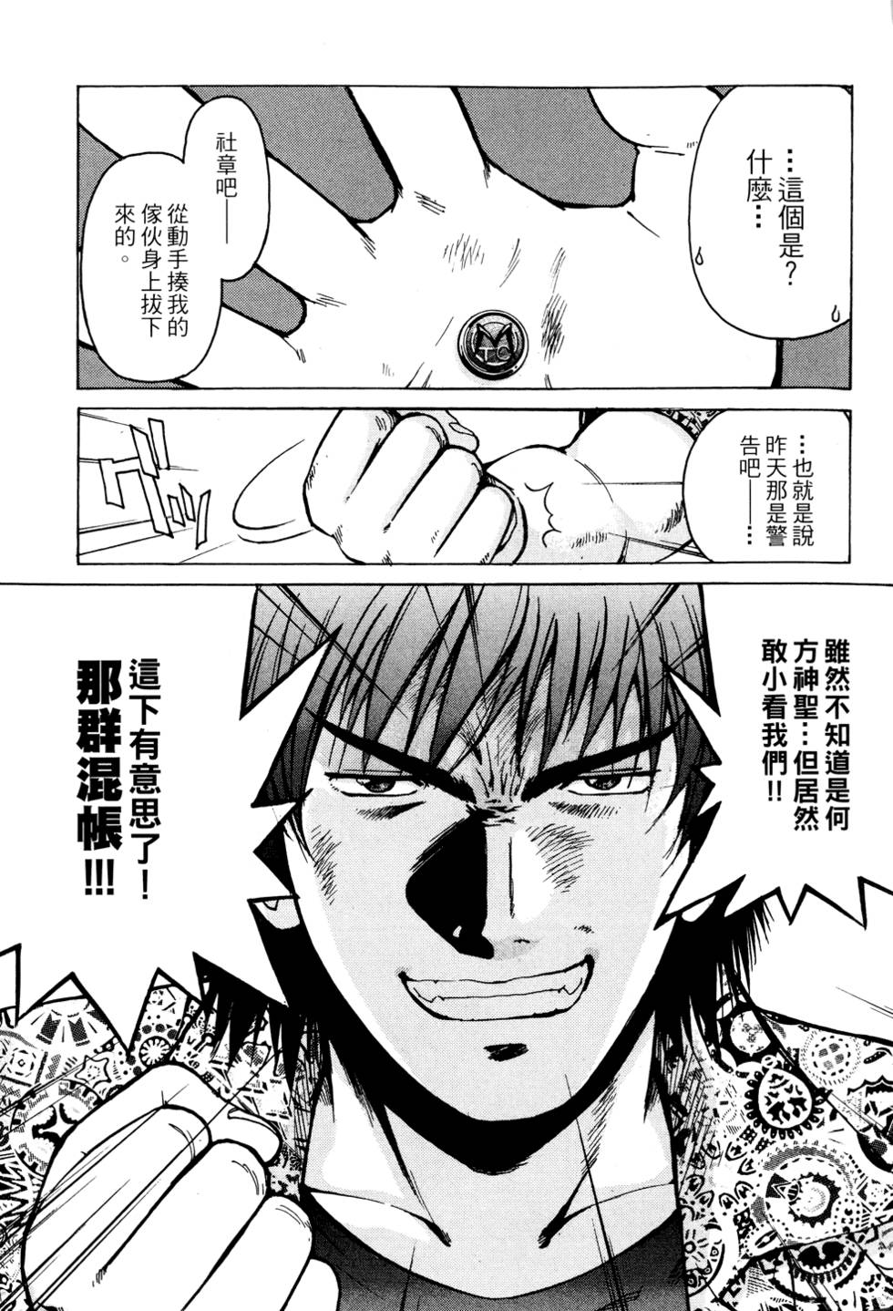 第194页