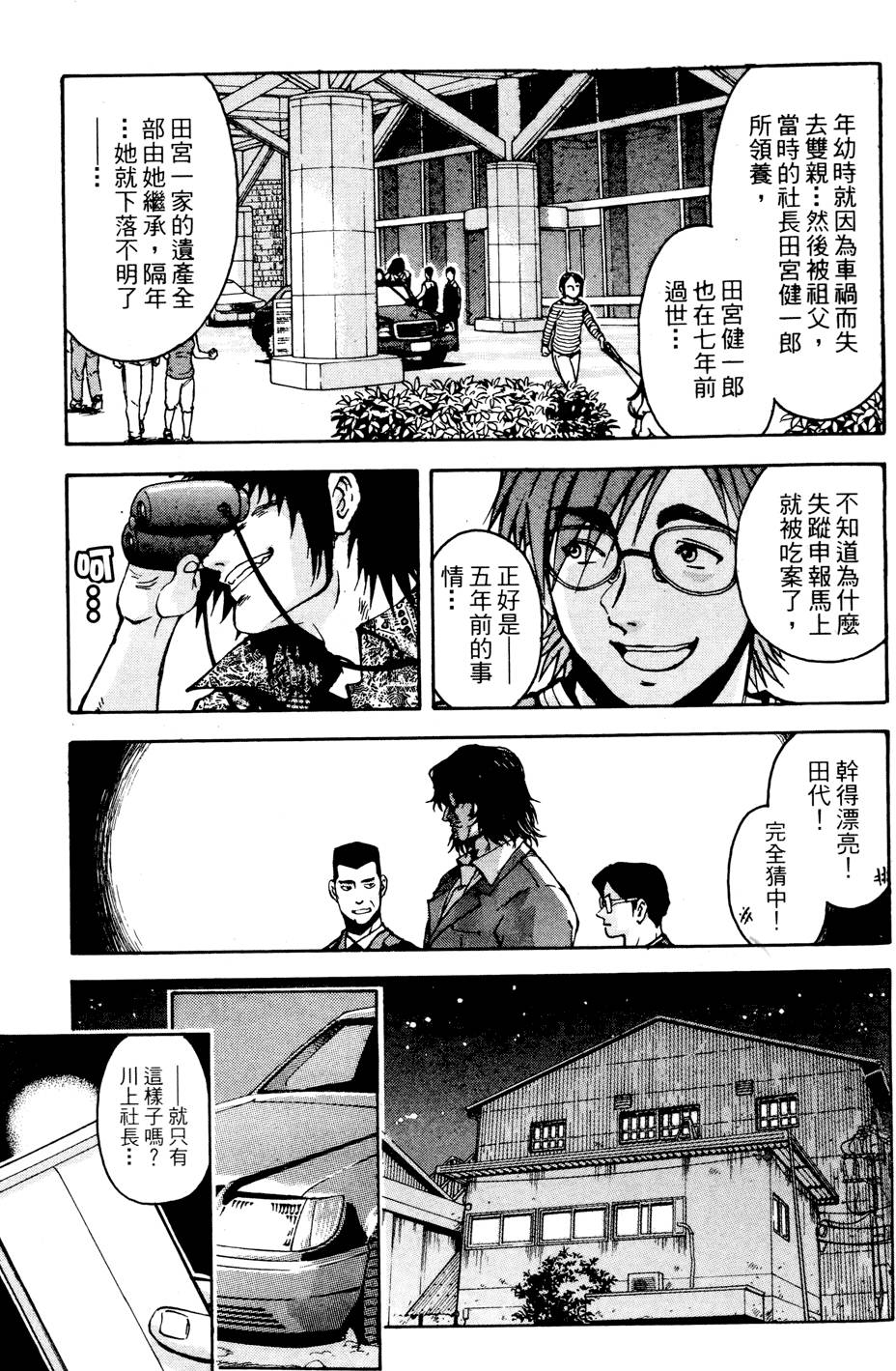 第196页