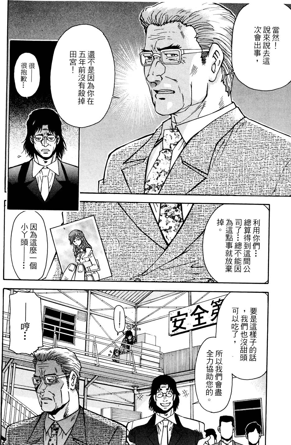 第197页