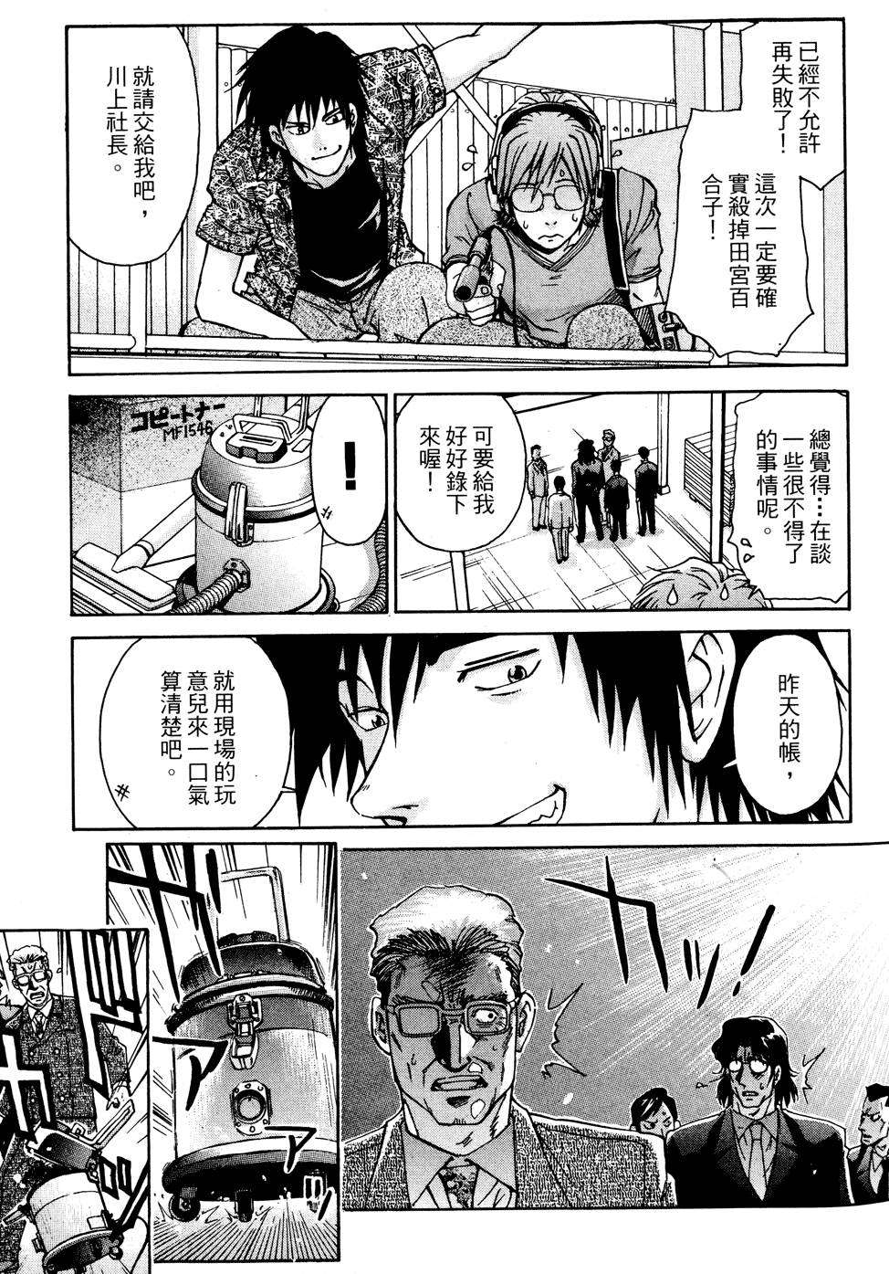 第198页