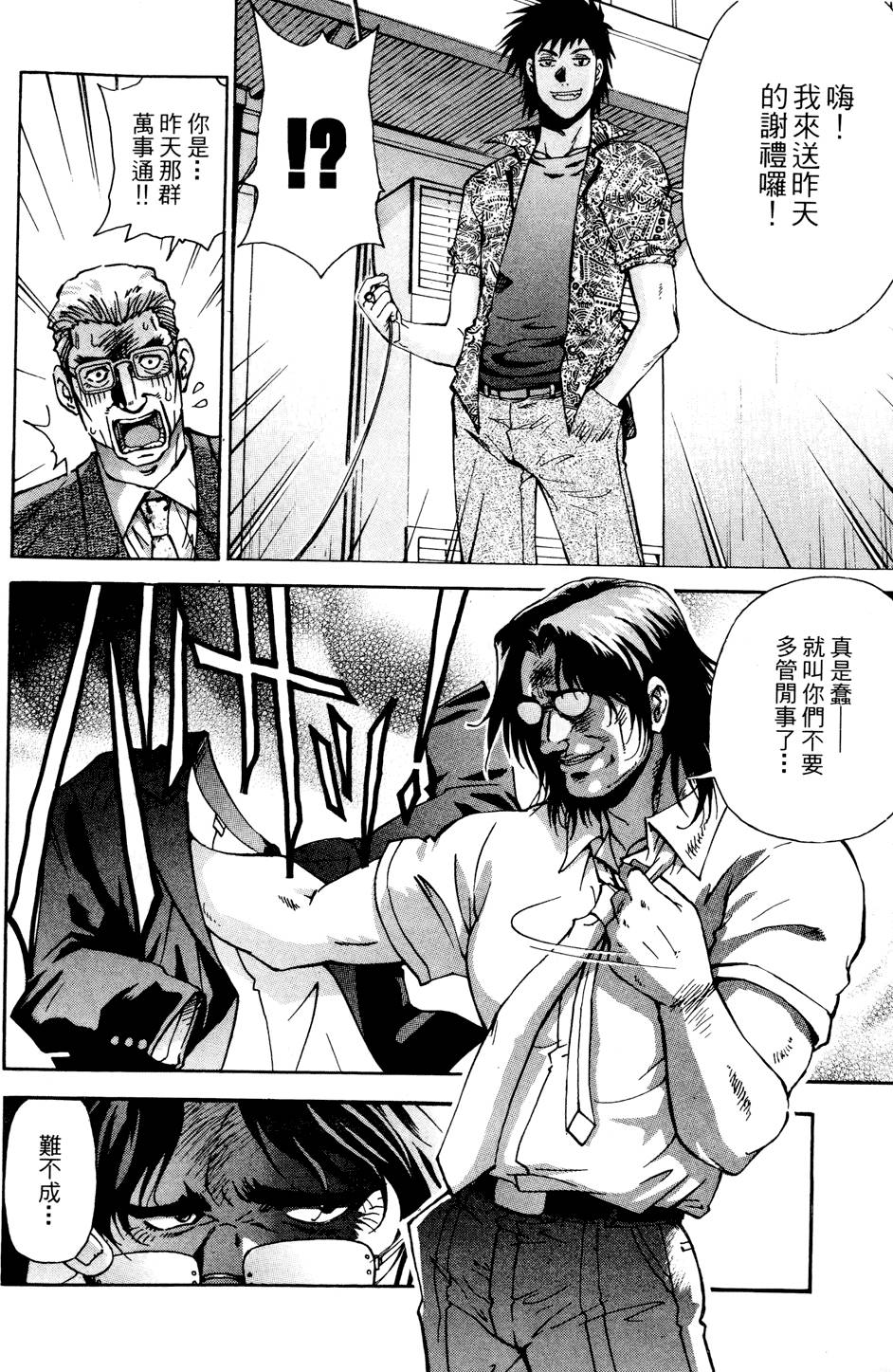 第199页