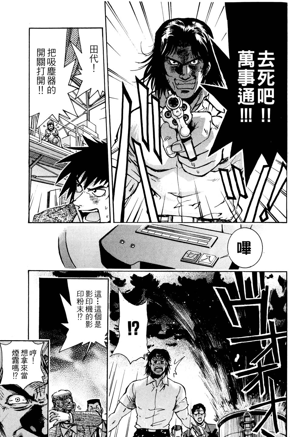 第202页