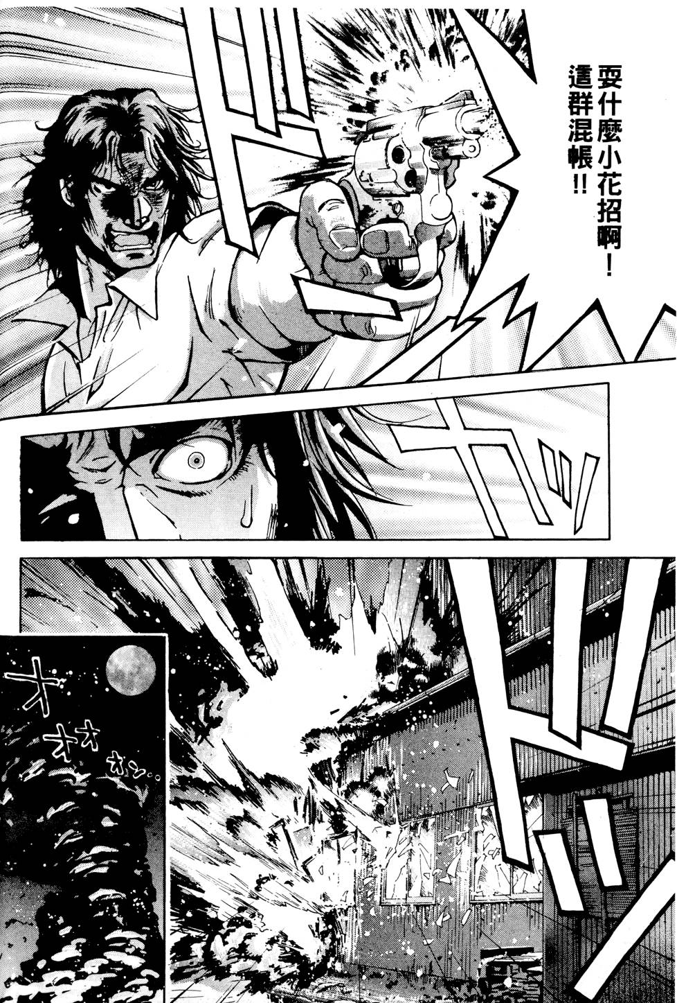 第203页