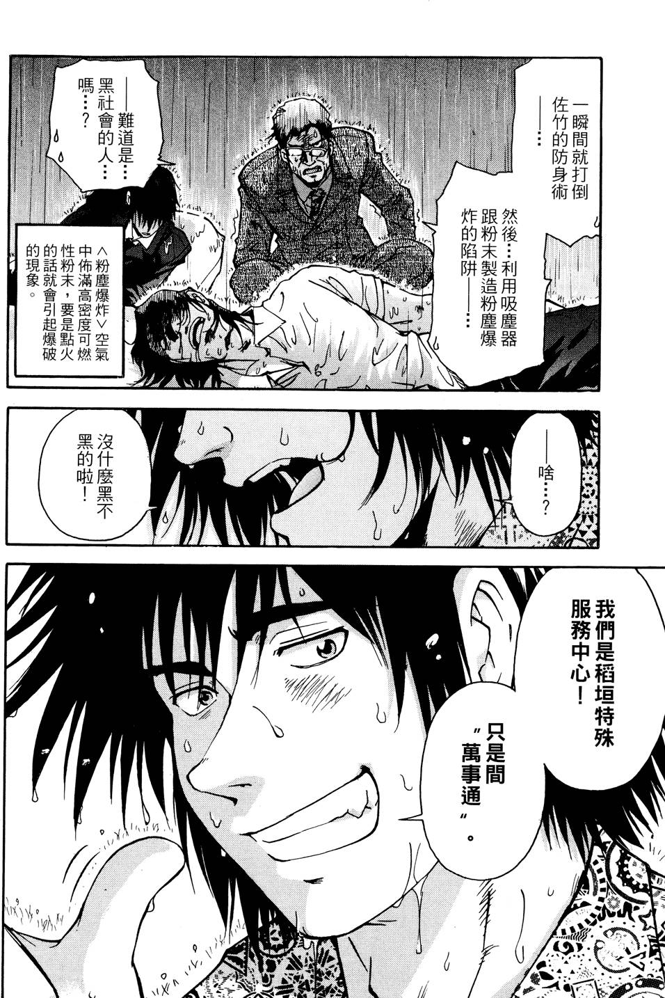 第205页