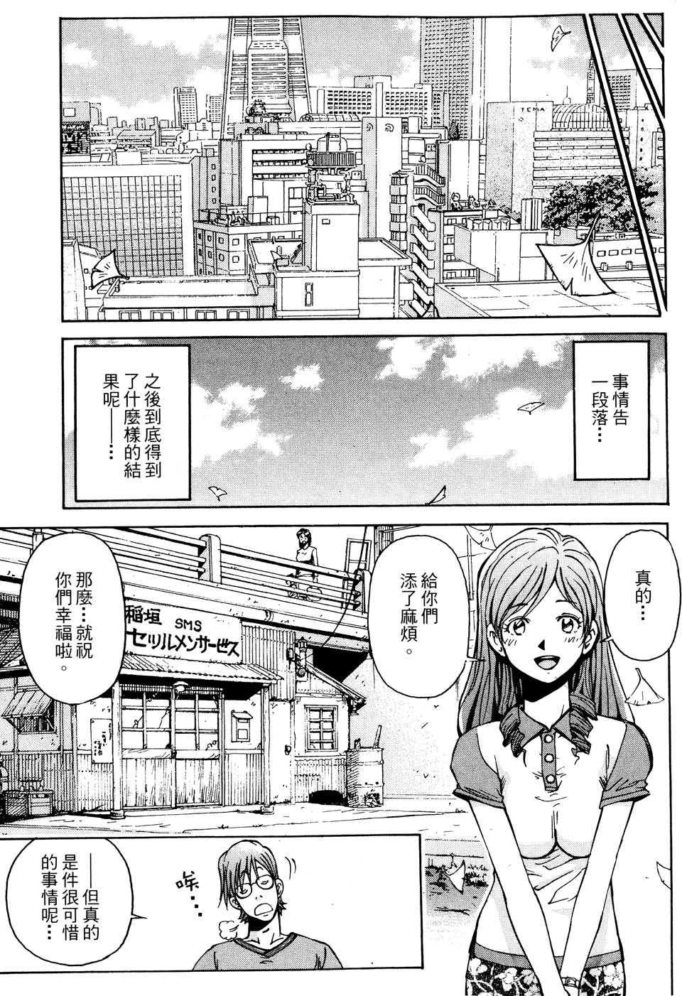 第206页