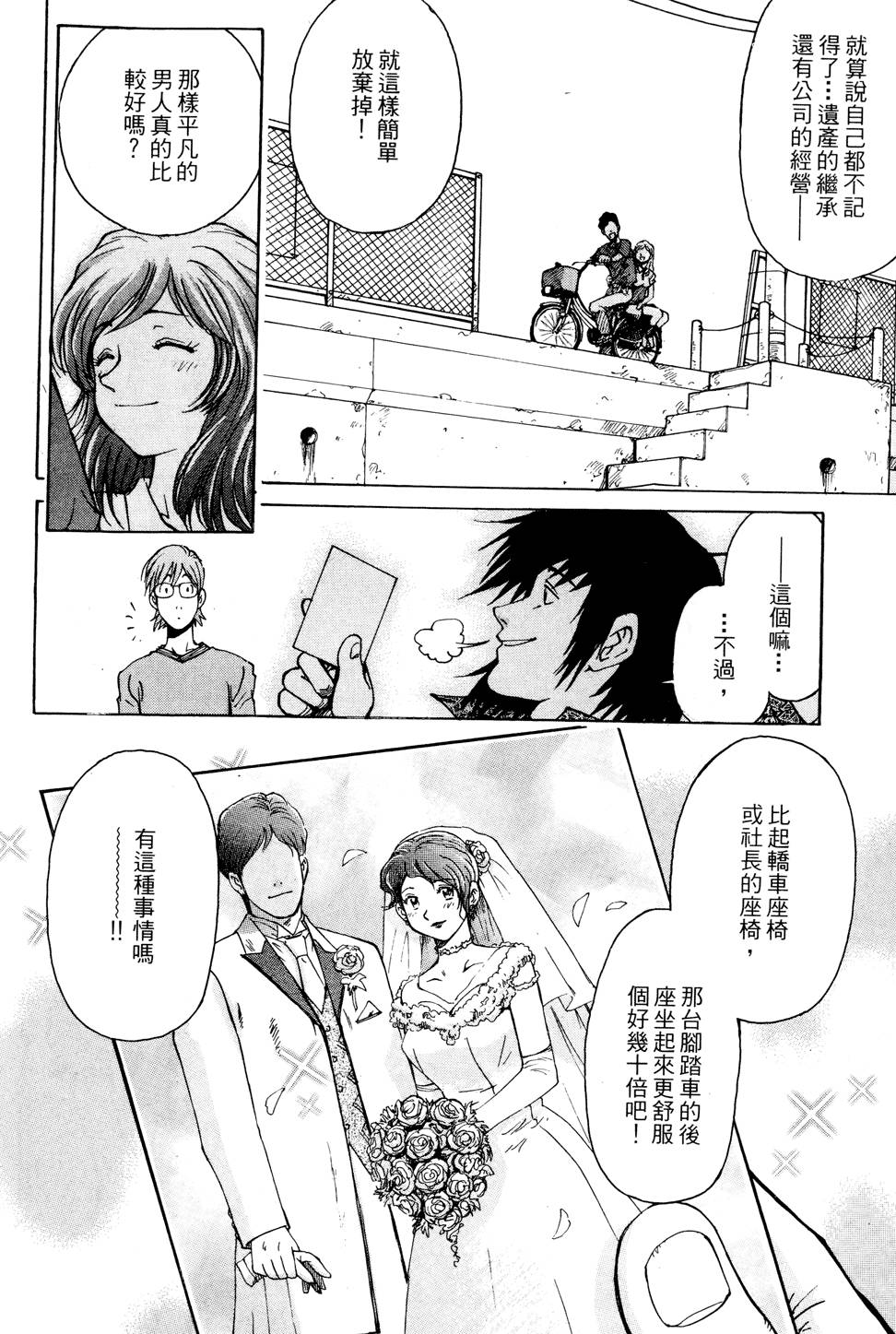 第207页