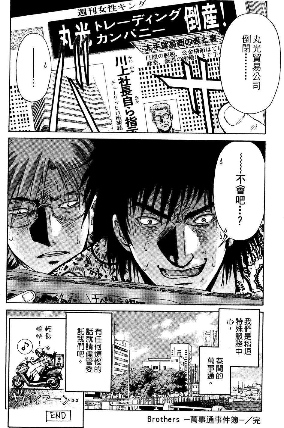 第209页