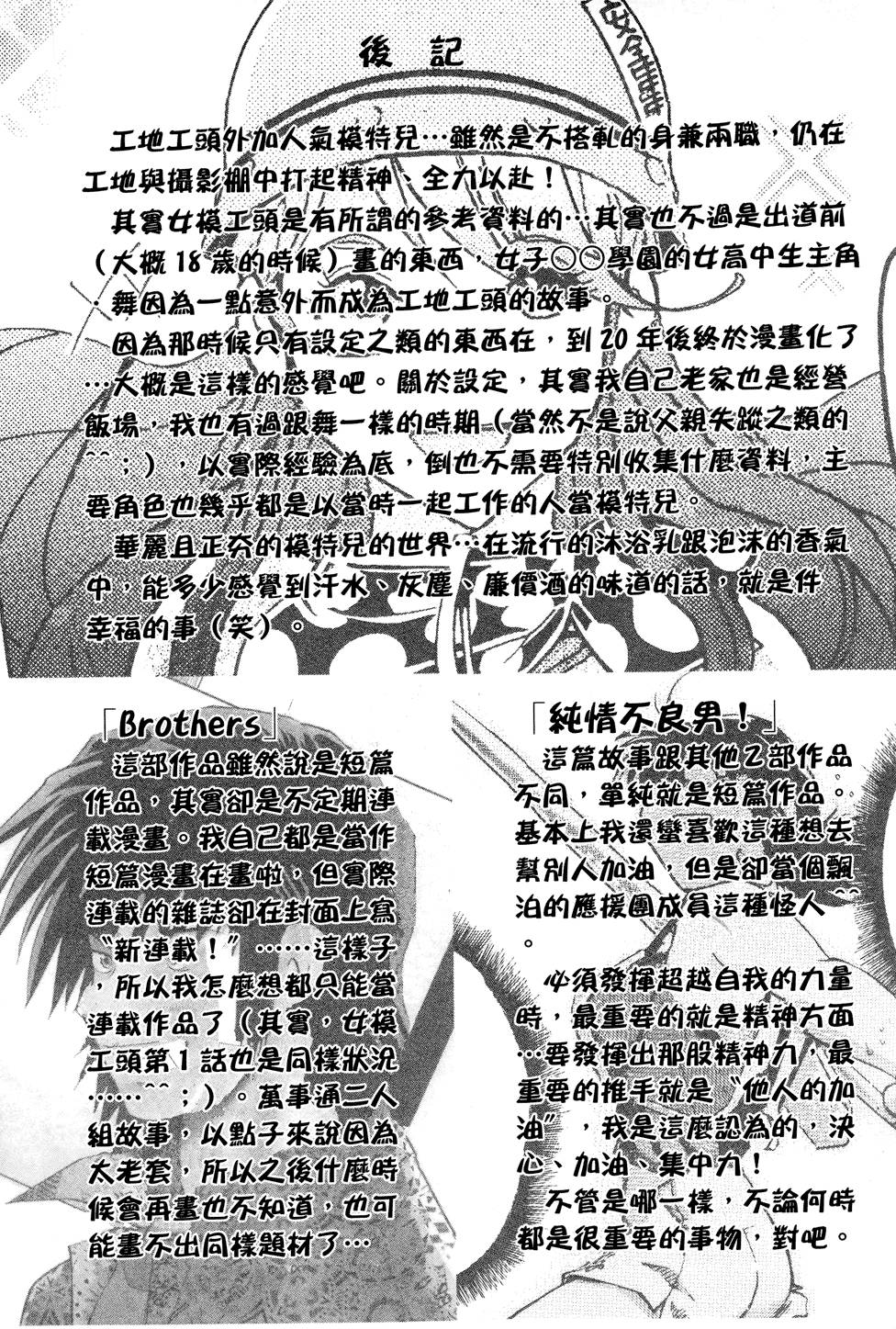 第210页