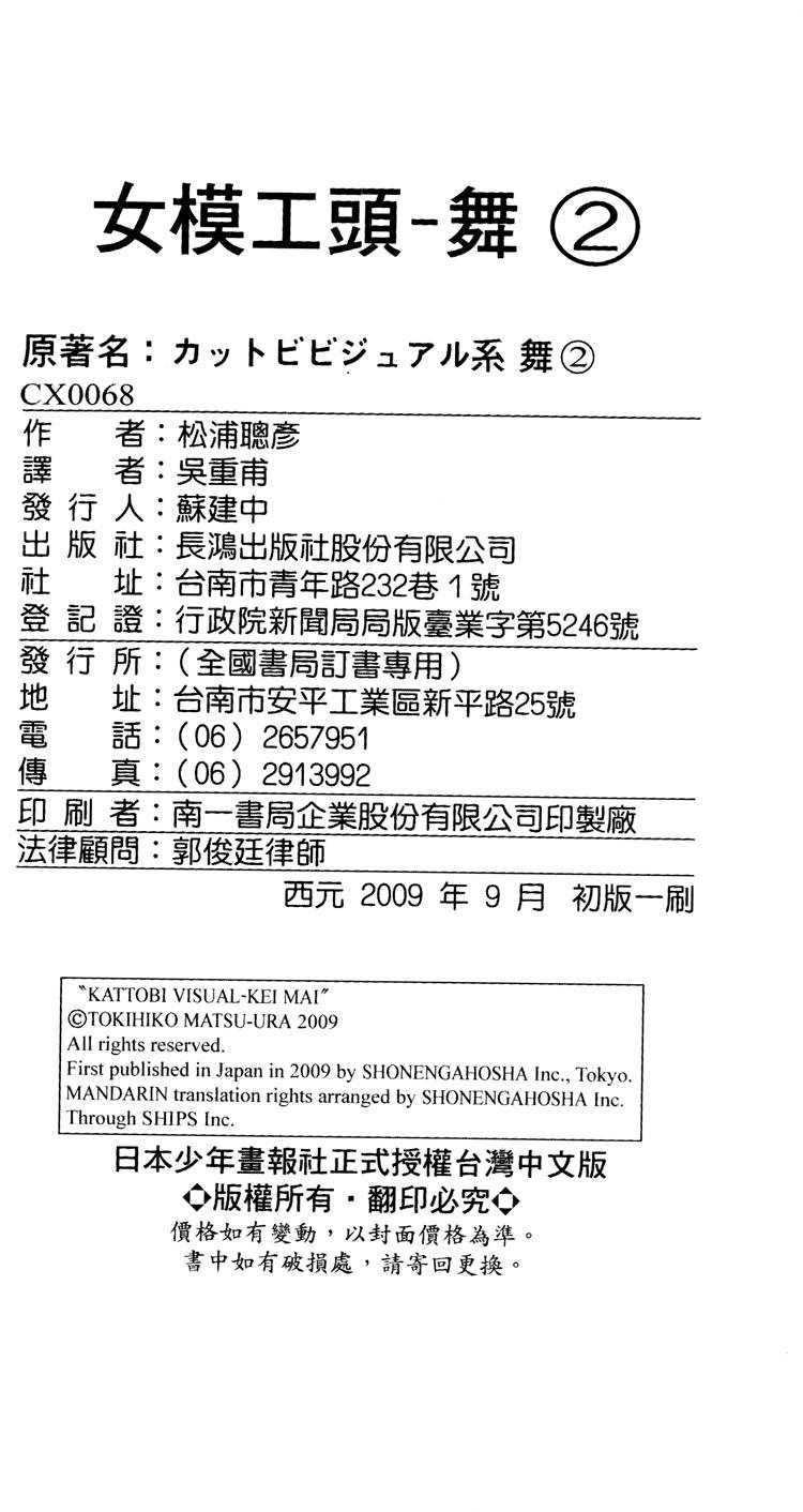 第211页