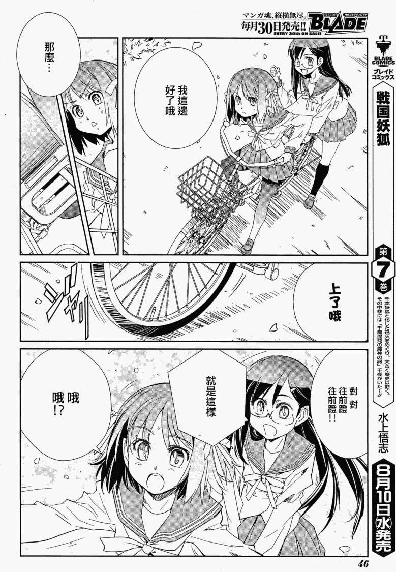第29页