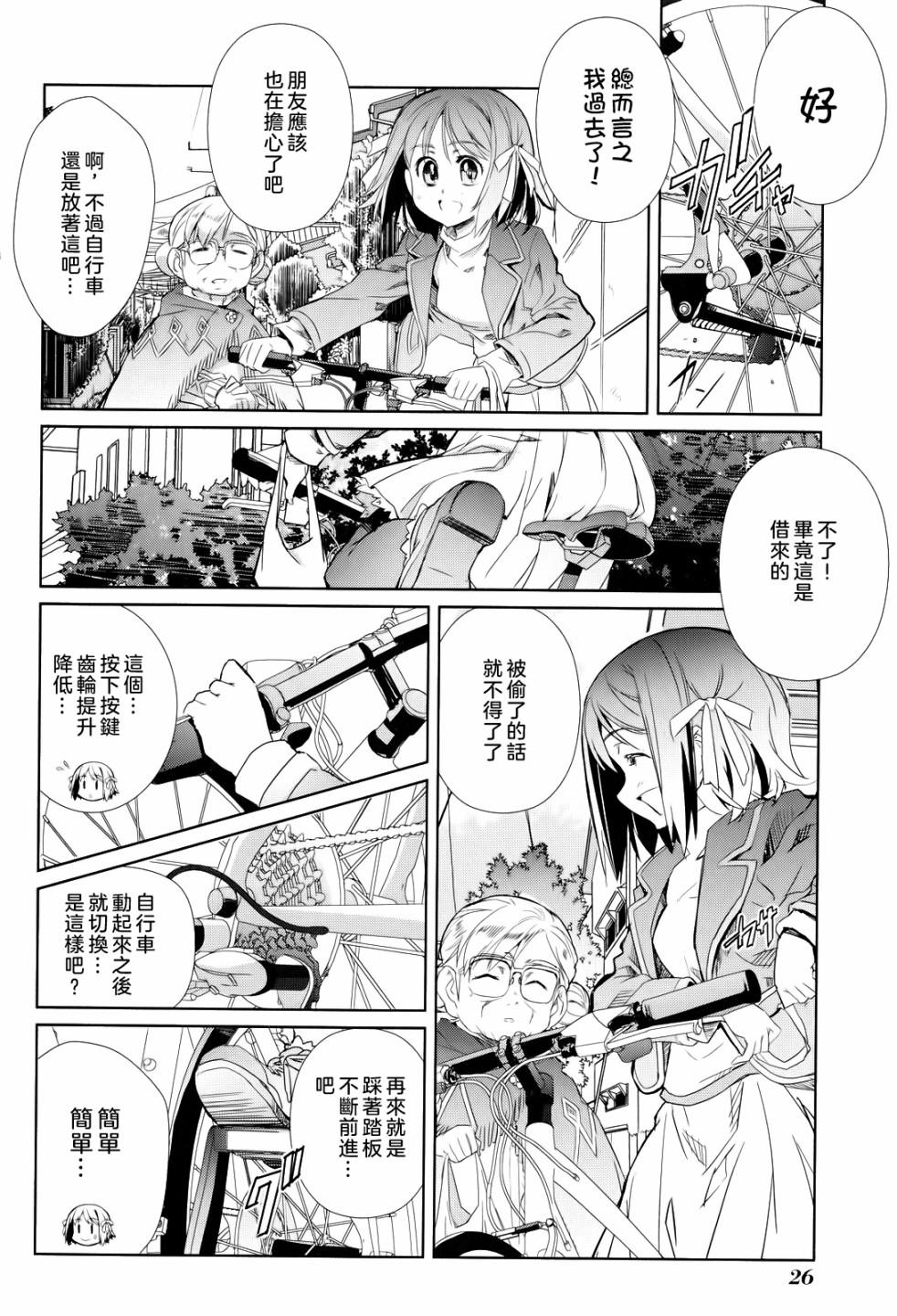 第21页