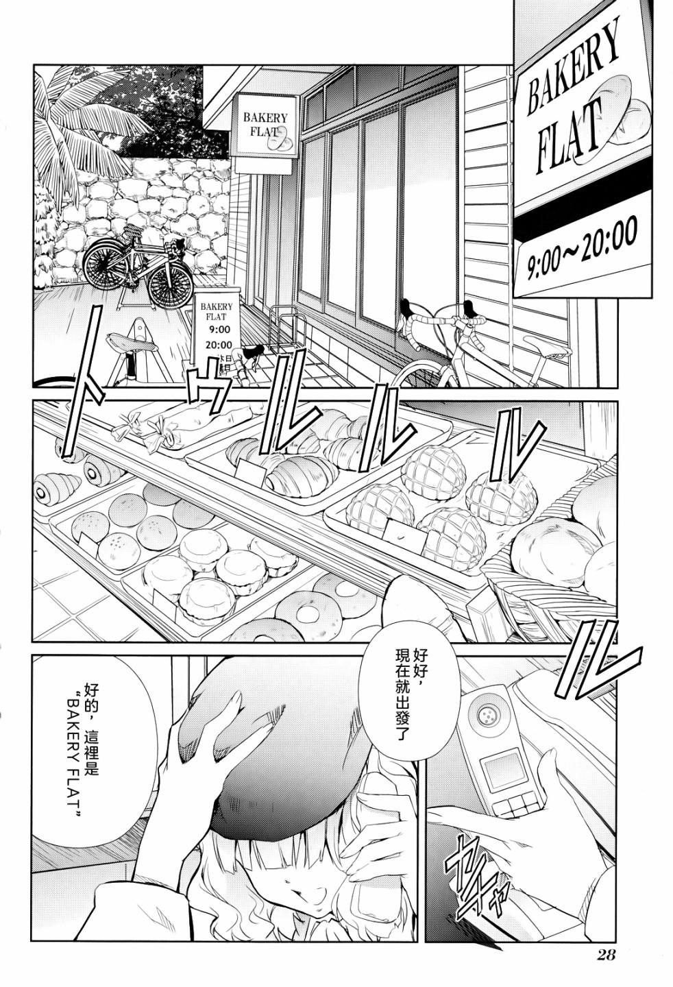 第23页