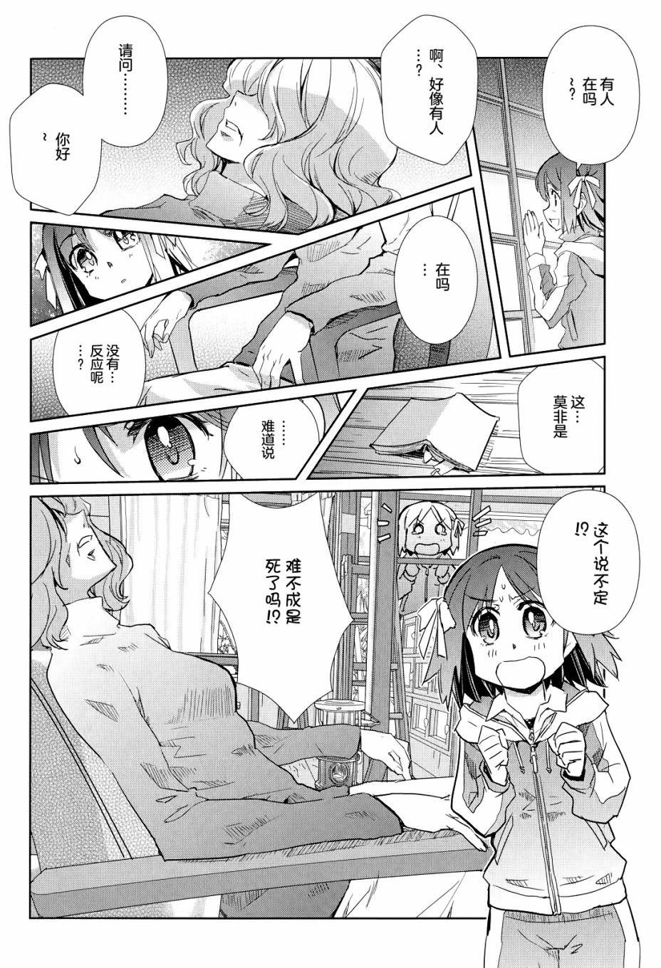 第26页