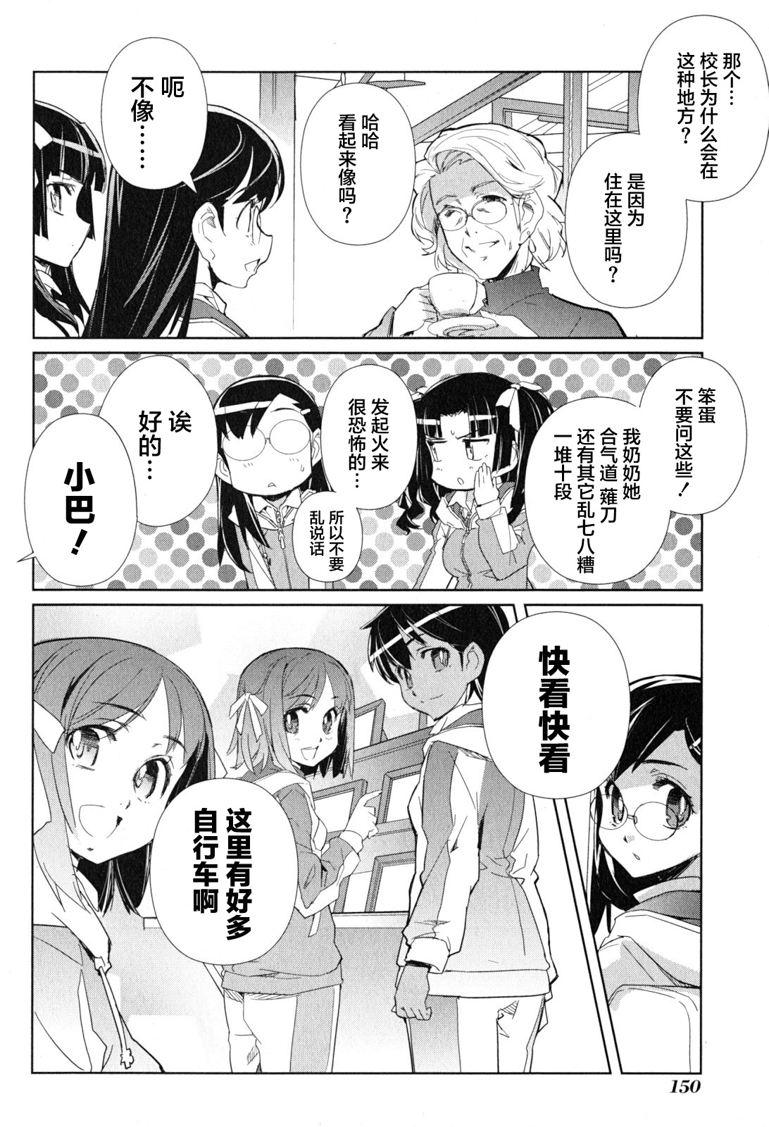 第4页