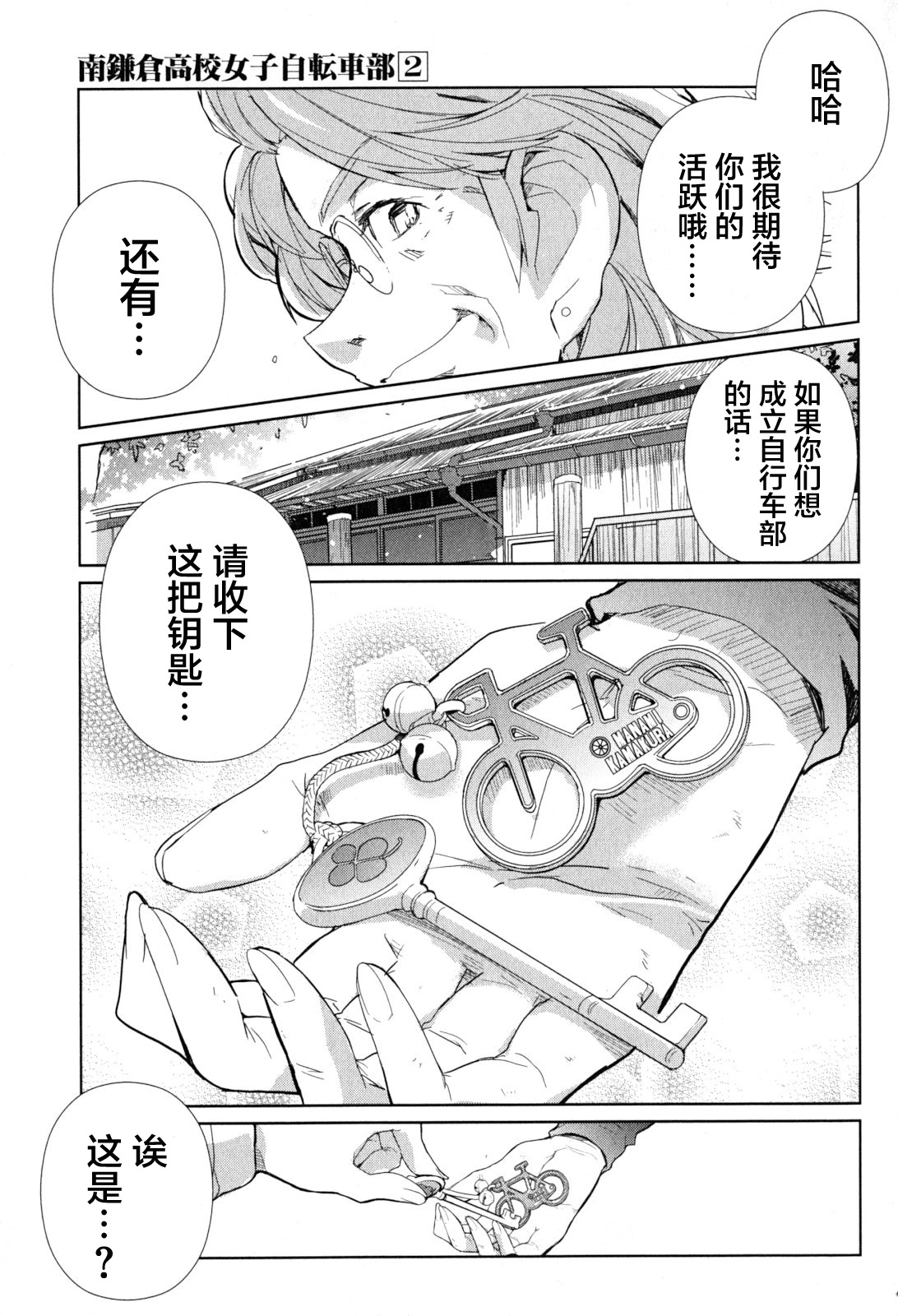 第27页