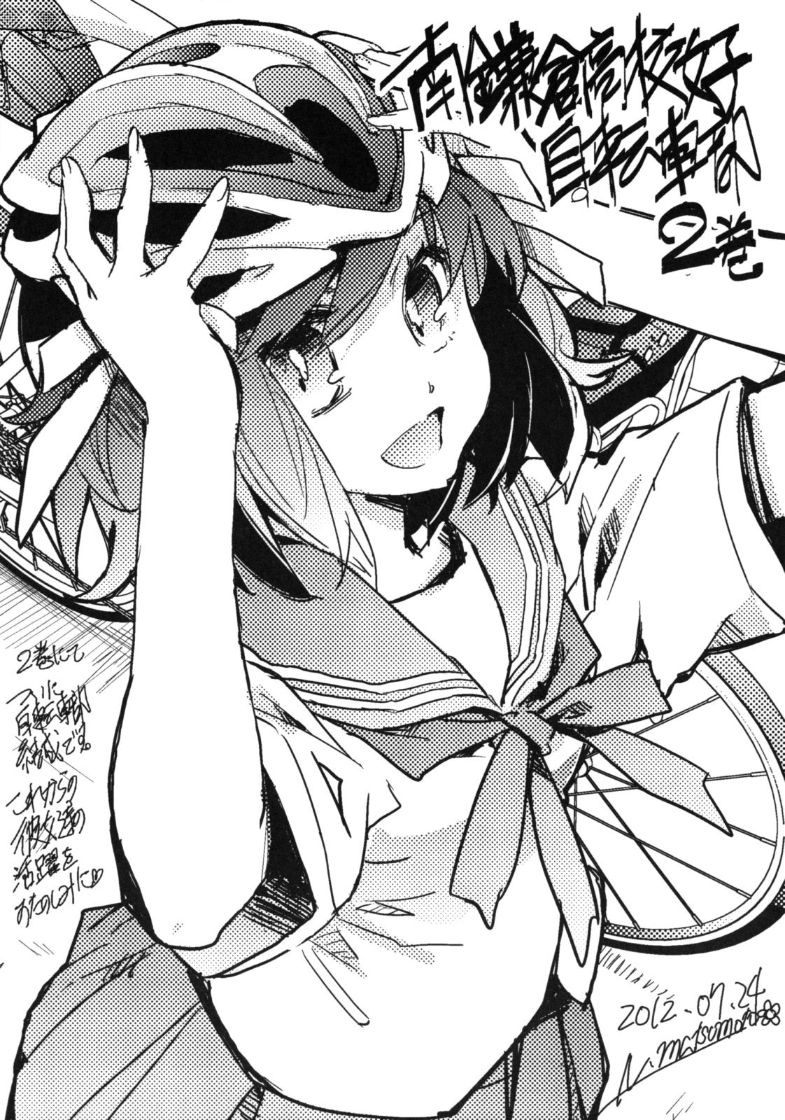 第30页