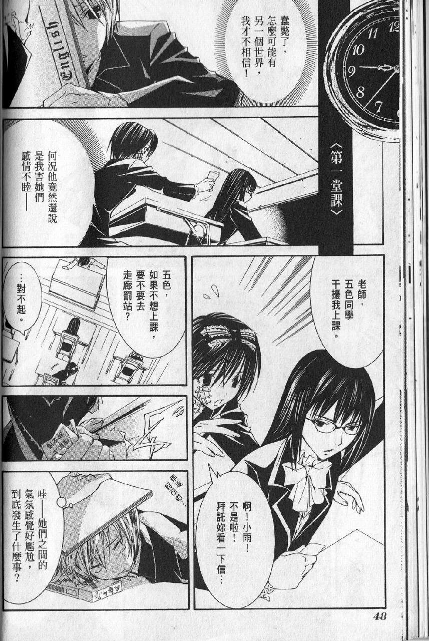第43页