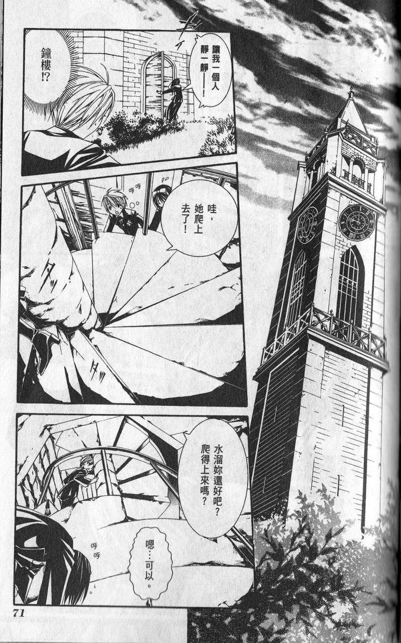 第65页