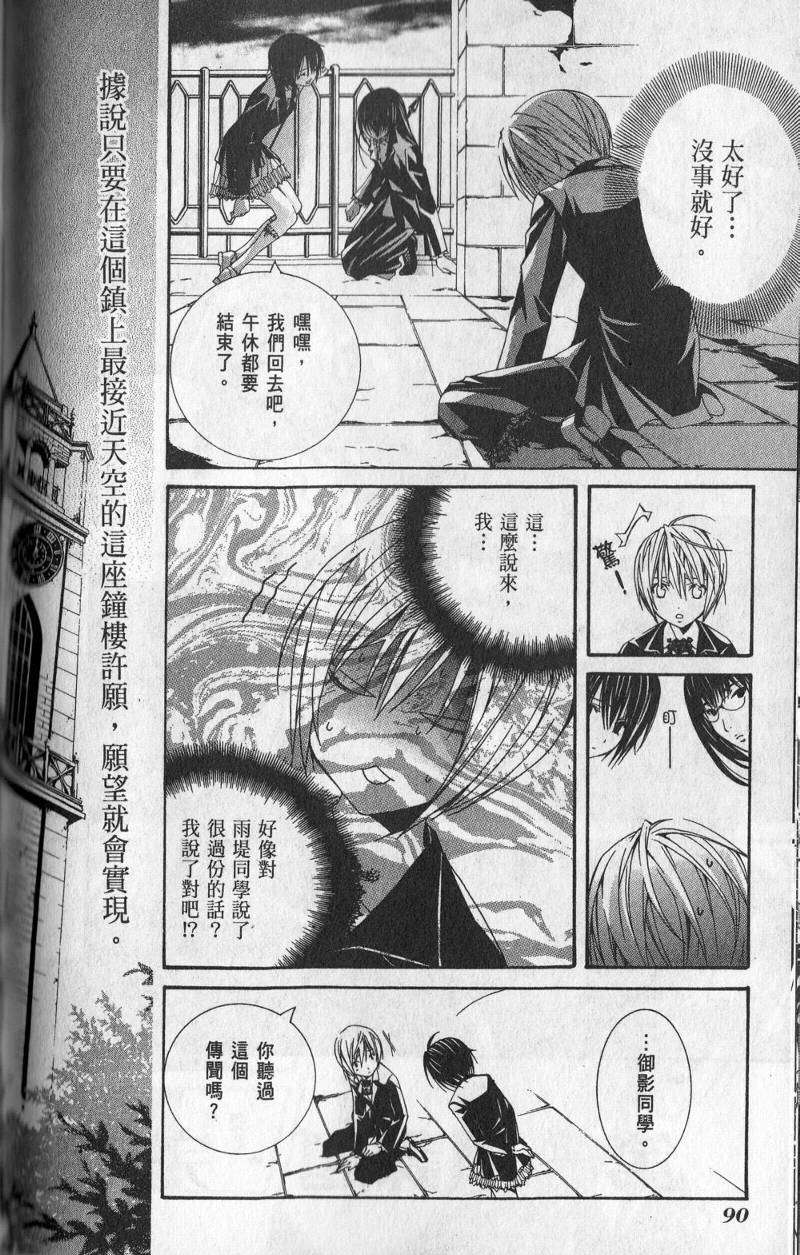 第83页