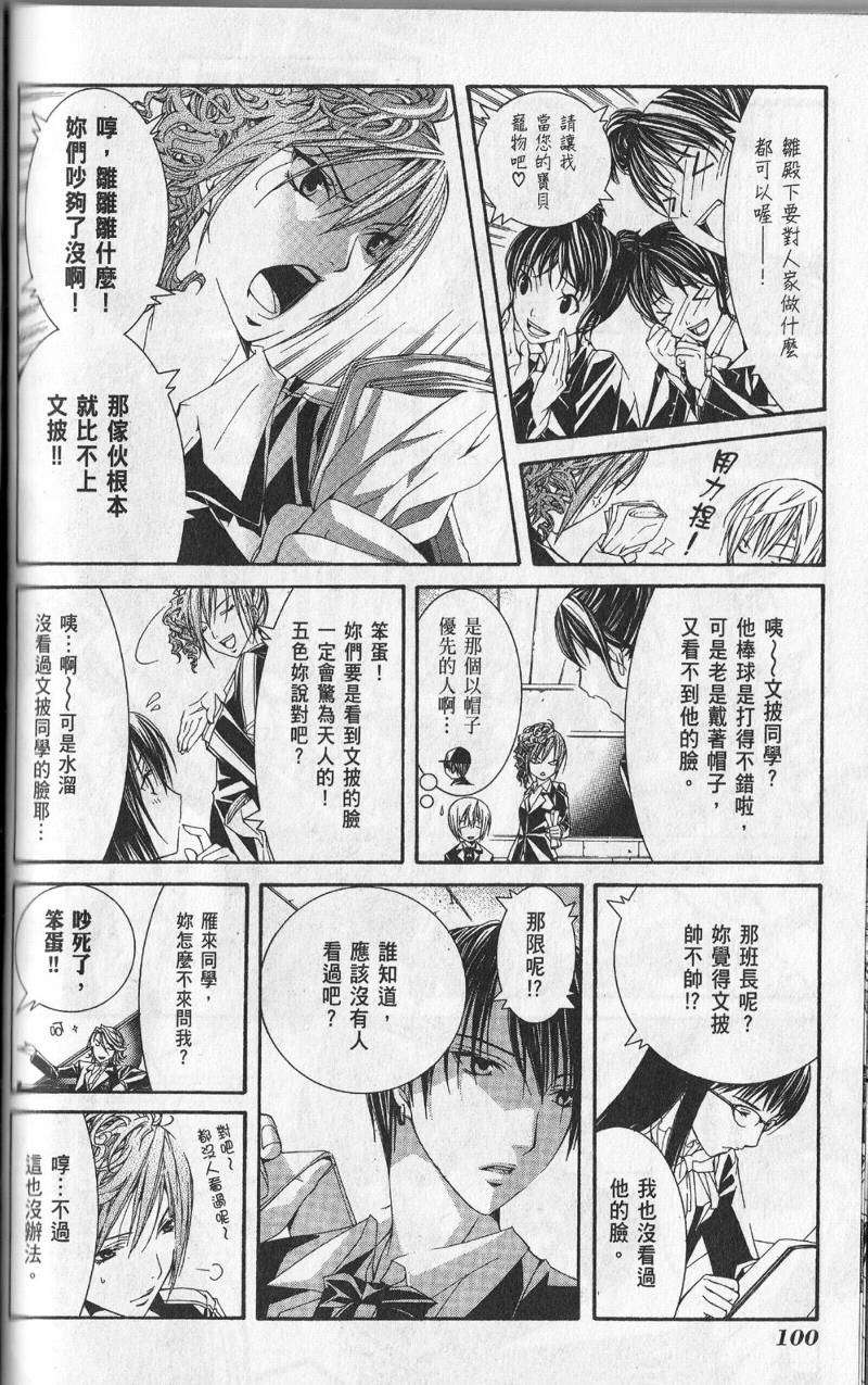 第93页