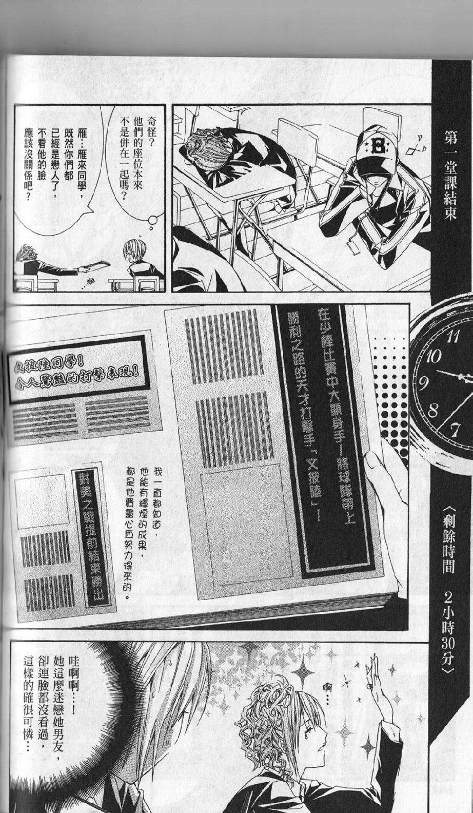 第100页