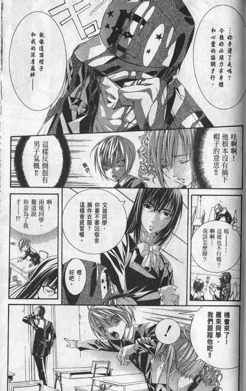 第103页