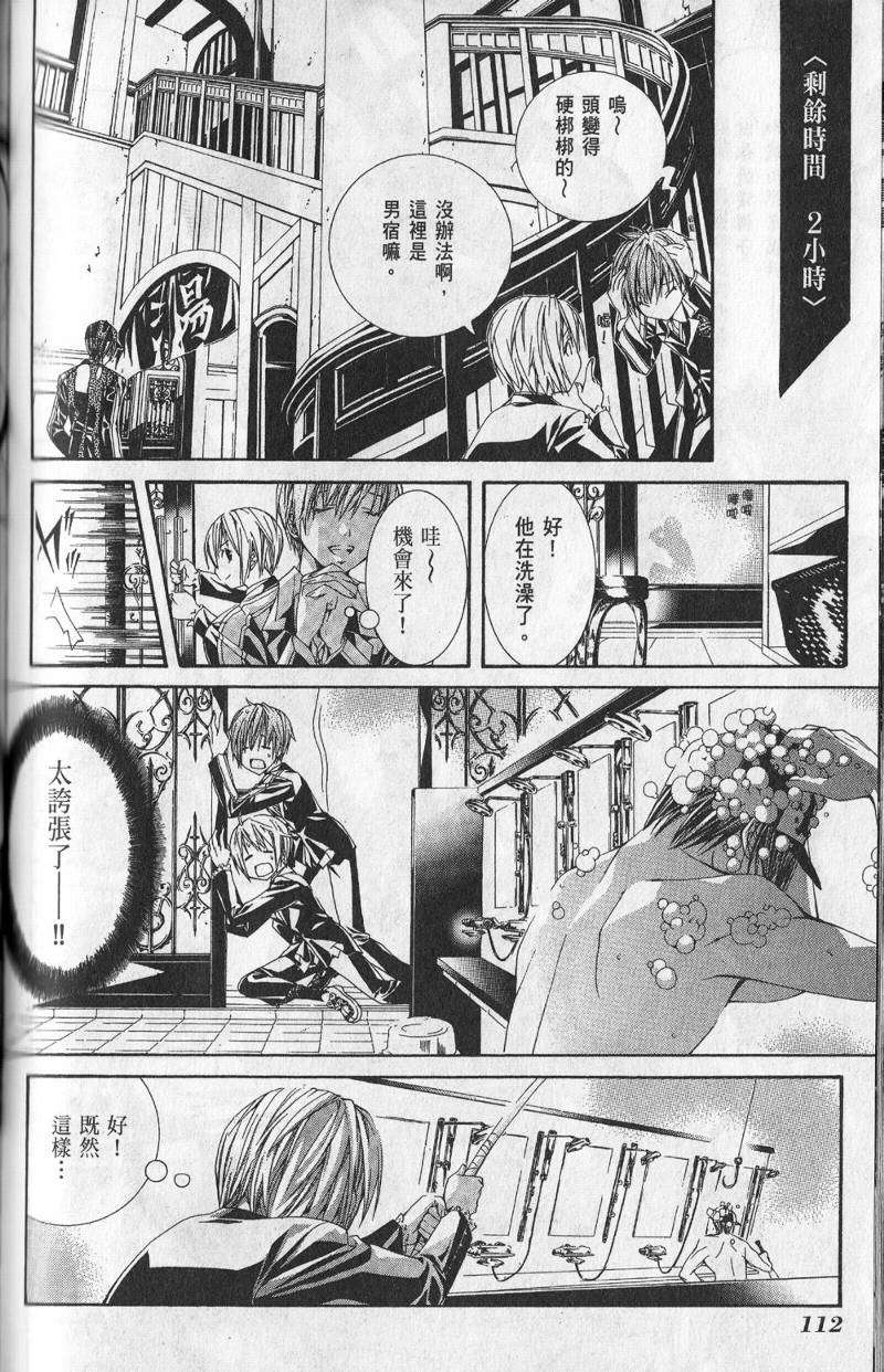 第104页