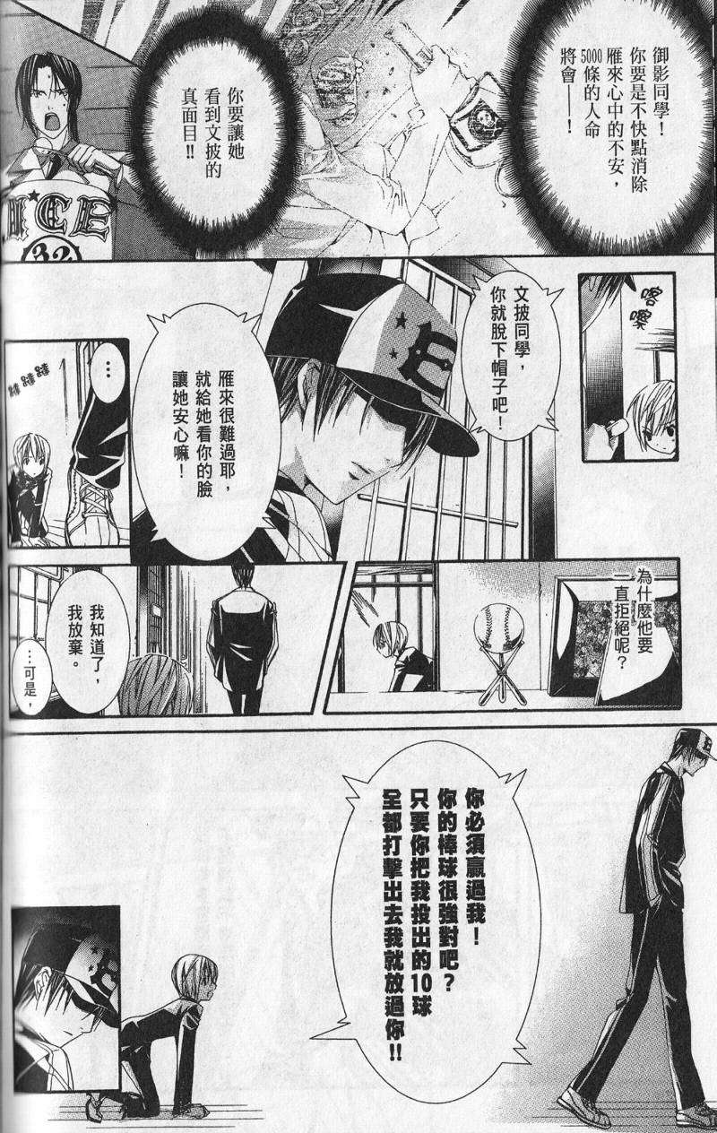 第114页
